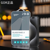 GOR适用苹果15康宁14钢化玻璃贴膜iphone苹果17手e机13苹果16全12荧pro屏幕Max高清全透明无尘覆盖保护硬贴膜