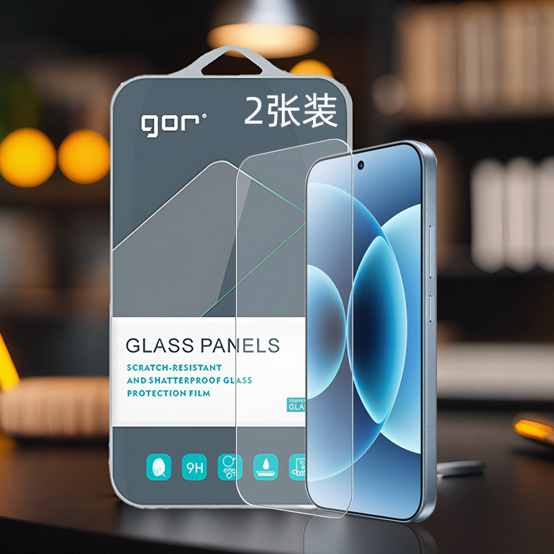 GOR适用小米17手Ultra机15透明14电话13非12全11半10荧T屏幕pro高清max全胶lite弧边防爆钢化玻璃保护硬贴膜