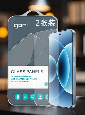 GOR适用小米17手Ultra机15透明14电话13非12全11半10荧T屏幕pro高清max全胶lite弧边防爆钢化玻璃保护硬贴膜