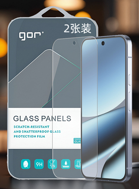GOR适用谷歌Pixel10满版钢化玻璃贴膜Google谷歌Pixel手9机8荧6屏5幕4无3尘a仓XL神器pro高清透明保护硬贴膜