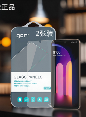 GOR适用LG手机V60钢化玻璃贴膜LG电弧G7高清V50S透明G8非全G8X半荧屏幕Thinq防指纹保护硬贴膜