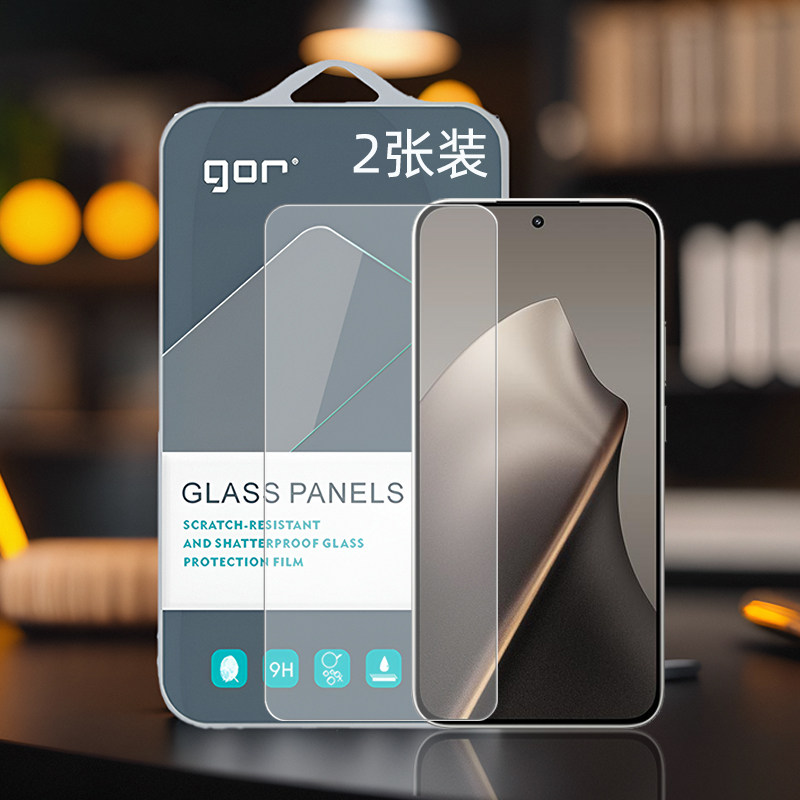 GOR适用小米15T手17机Ultra高14清13透12明11弧10边T防pro指纹max爆疏油非全半荧屏幕弧边保护钢化玻璃硬贴膜