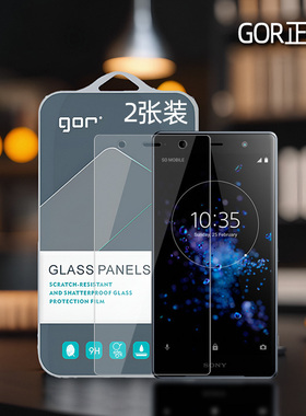 GOR适用索尼XZ2Premium钢化玻璃贴膜索尼Xperia手XZ机XZ2高清XZS透明Compact非全Premium半荧屏幕保护硬贴膜