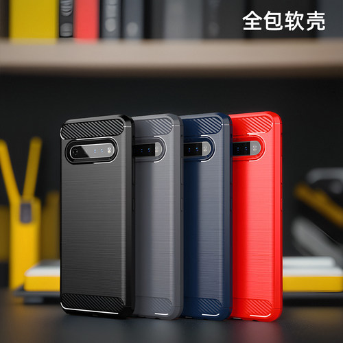 适用LGV60V50全包防摔软壳