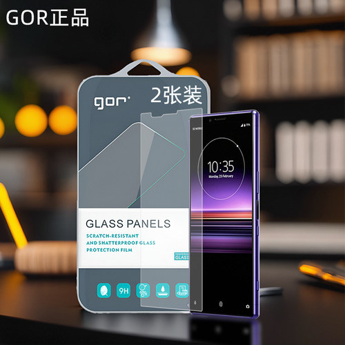 GOR适用索尼Xperia1高清贴膜