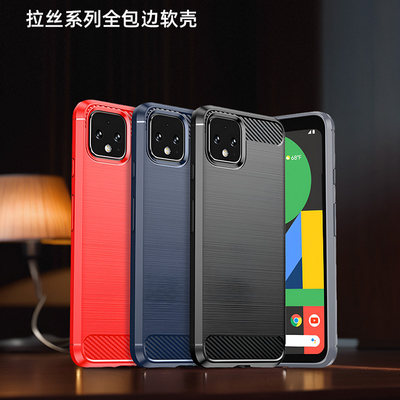 适用谷歌pixel4系列全包手机软壳