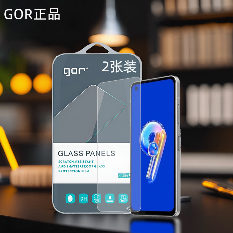 GOR适用华硕Zenfone9钢化玻璃8贴6膜ZS696KS手机ZS590KS非全ZS672KS荧屏幕ZS671KS保护ZS670KS透明硬贴膜