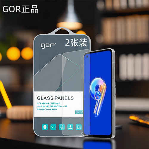 GOR适用华硕Zenfone9钢化贴膜