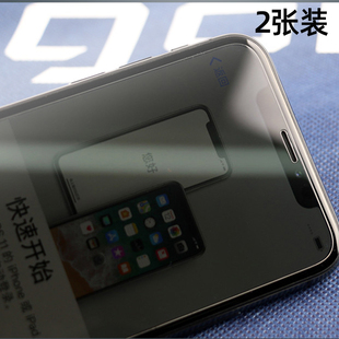 适用苹果x康宁xr钢化玻璃贴膜iphone8手机7plus非全半苹果SE2高清11全透明xs荧屏幕max保护硬贴膜 GOR