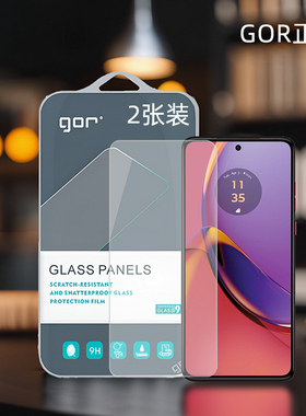 GOR适用MOTO手机G75钢化玻璃贴膜G62摩托罗拉G73电话G53非全G84半G34荧屏幕G54高清G32透明G23防摔G13保护膜