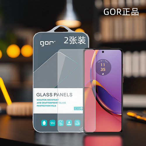 GOR适用MOTO系列钢化玻璃贴膜