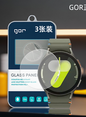 GOR适用三星Watch7手表钢化玻璃贴膜三星Watch6手表44mm盘Classic荧43屏幕45全46透明40高清41保护47mm硬贴膜