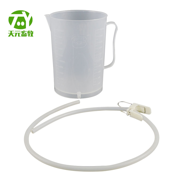 手动猪精液分装杯 /猪人工受精自流式输精袋灌装杯 带流量控制夹