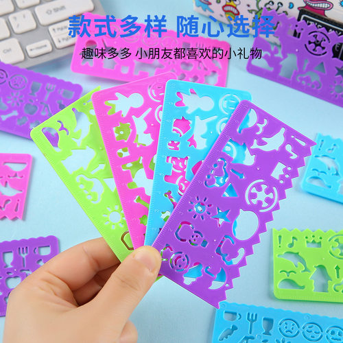 儿童益智多功能万花尺创意学生文具可爱绘图尺子练习画画