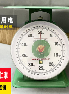 弹簧秤30kg50仁和弹簧秤机械秤