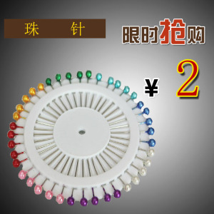 定位珠针手工制作玉线中国结线材工具玉线DIY配件材料