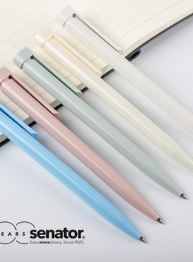 Senator德国 Liberty黑色简约0.5mm中性笔商务办公学生考试黑水笔