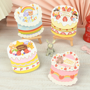 生日蛋糕贺卡创意卡通儿童祝福感恩留言生日礼物小卡片WISH 2311
