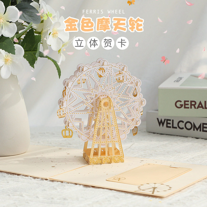 贺卡高级感祝福立体3d纸雕教师节送老师创意生日礼物感谢留言卡片