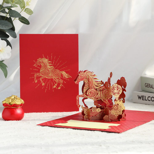 立体剪纸雕烫金马新年祝福贺卡