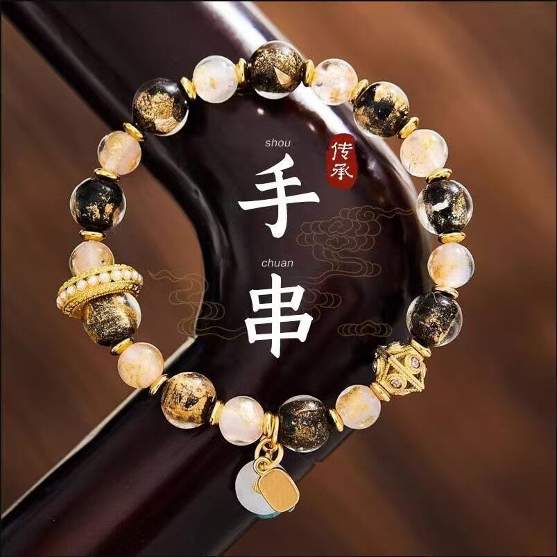 雍和门香灰琉璃瓷凤九手串粉瓷金箔手链金箔女本命年礼物跑环寺庙