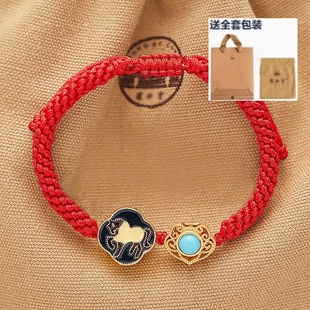 2026马年化岁本命年转运红绳马蛇猪虎猴龙十二生肖手绳法物流通处