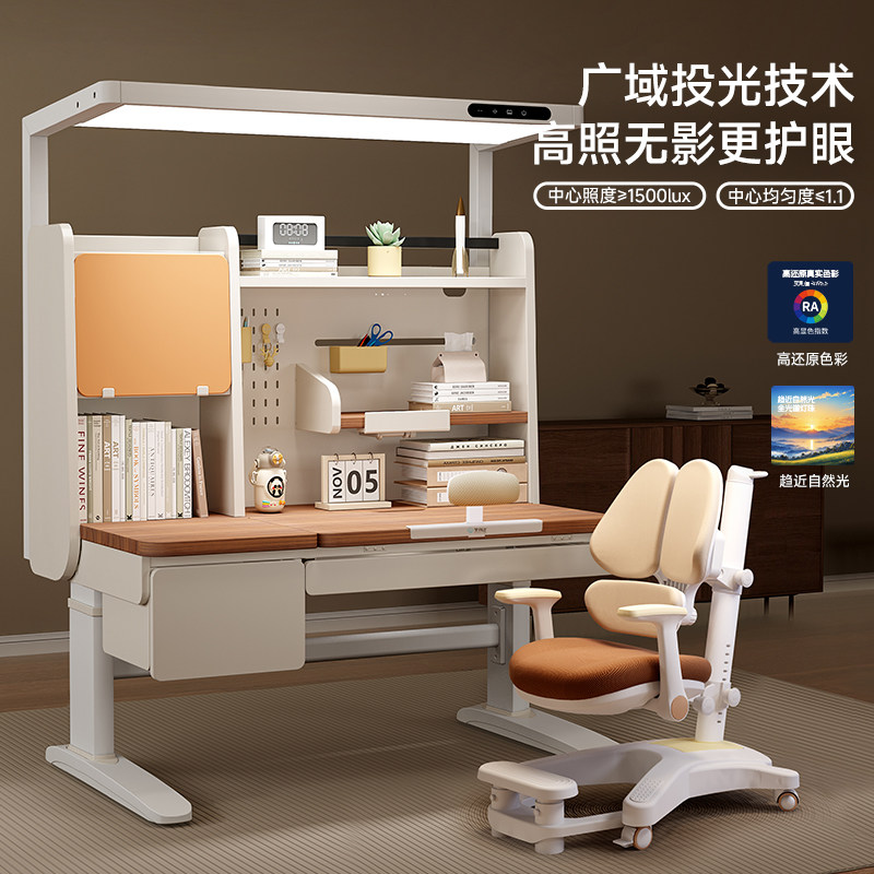 儿童学黑胡桃实木学习桌家用升降书桌写字桌作业课桌椅套装照明灯
