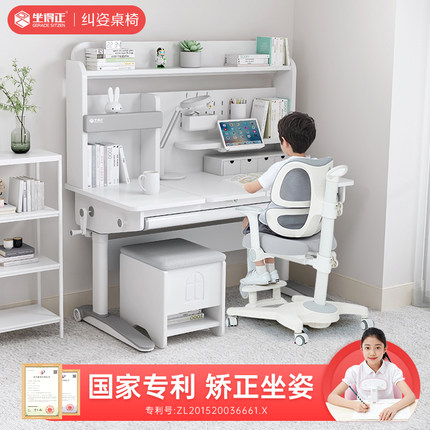 实木儿童学习桌书桌写字桌椅套装可升降课桌家用小学生专用作业桌