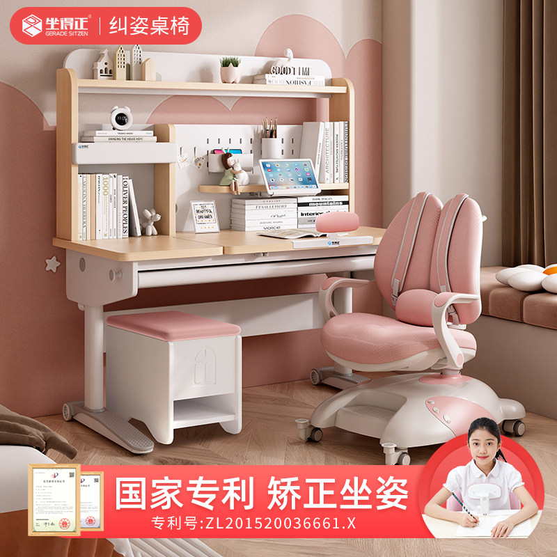 实木儿童学习桌中小学生书桌写字桌可升降桌椅套餐家用课桌椅