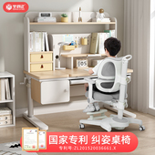 实木儿童学习桌中小学生书桌书桌可升降家用写作业课桌椅套餐