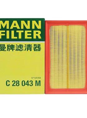曼牌空气滤清器 C28043M 适用于