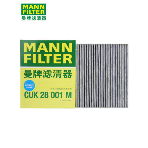 CUK28001M活性炭空调滤