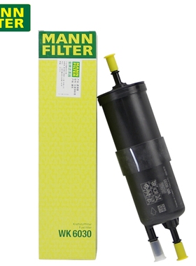 曼牌汽油滤清器适用新款宝马1系3系5系7系X1 X3汽油格WK6030汽滤