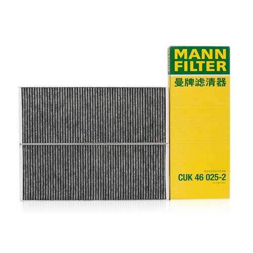 曼牌空调滤芯CUK46025-2适用特斯拉Model毛豆 Y 外置上部活性碳