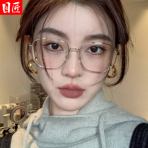目匠男女纯钛多边形近视镜
