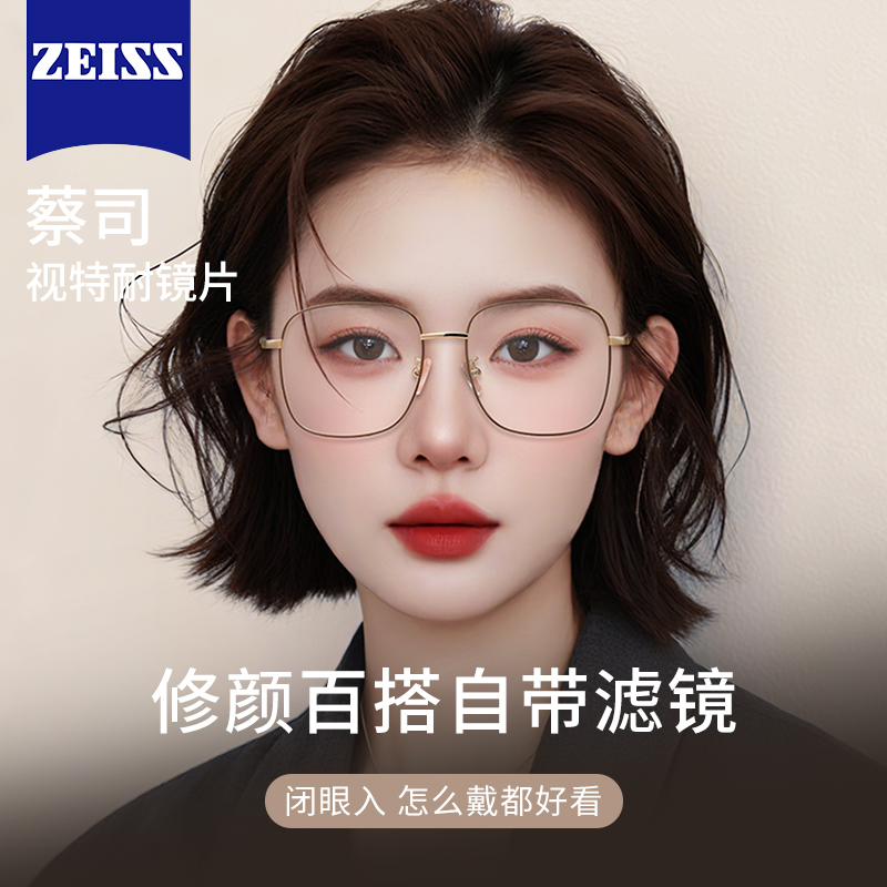 显白奶咖色大方框显脸小素颜眼镜