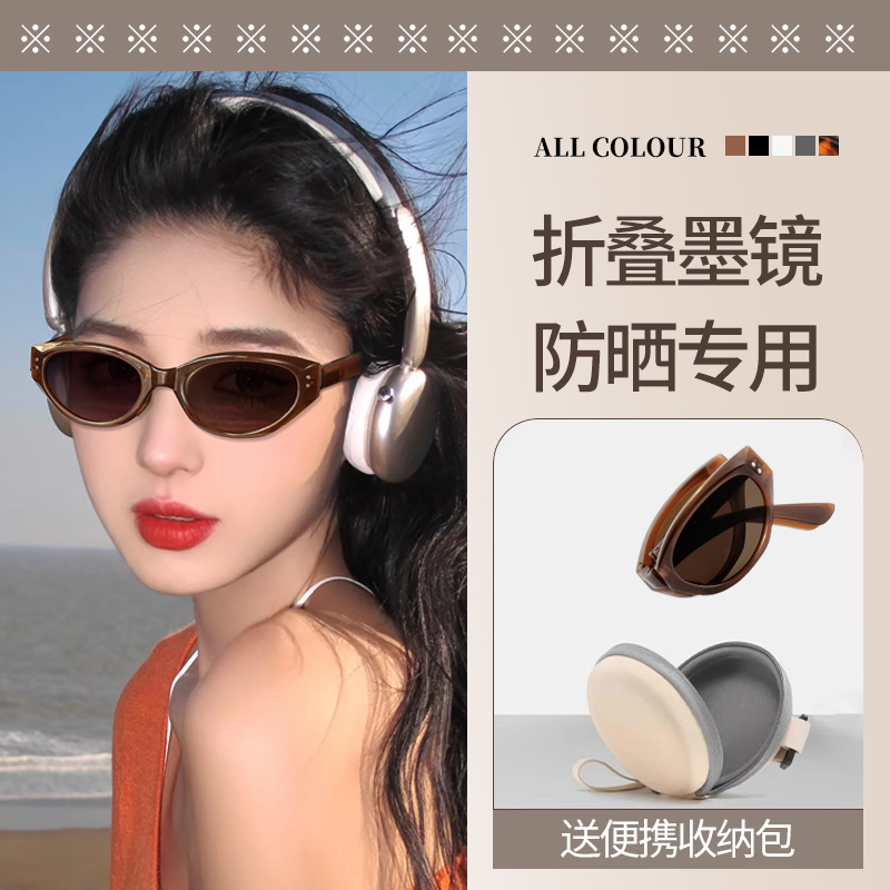 超轻茶色可折叠猫眼近视墨镜女款带度数可配防晒防紫外线太阳眼镜