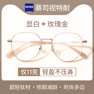 超轻纯钛金丝边圆框近视眼镜框女专业网上可配度数加散光素颜镜架