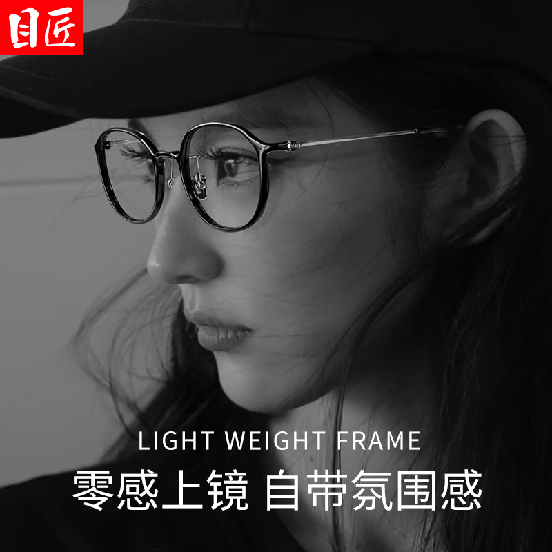 超轻7g纯钛小黑框细边近视眼镜框
