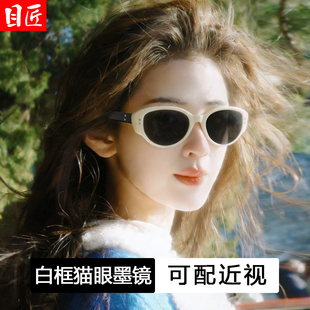 复古白色边框镜框猫眼近视墨镜女款带度数可配高级感白框太阳眼镜