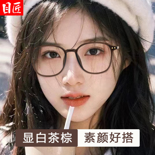 目匠多边框日韩眼镜显白氛围感足