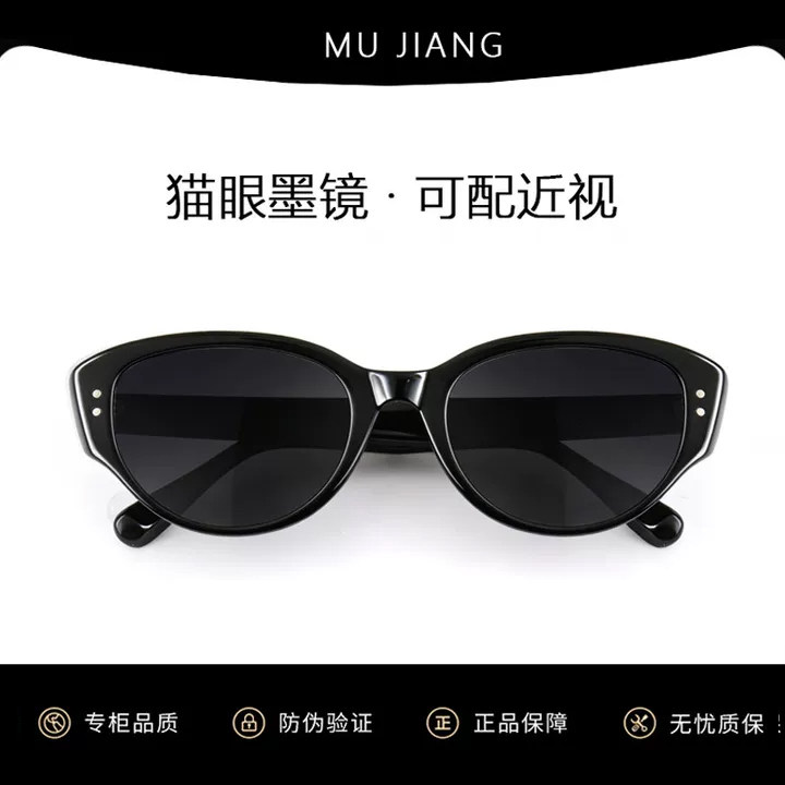 复古猫眼型近视墨镜女款可配有度数黑色框偏光带防紫外线太阳眼镜