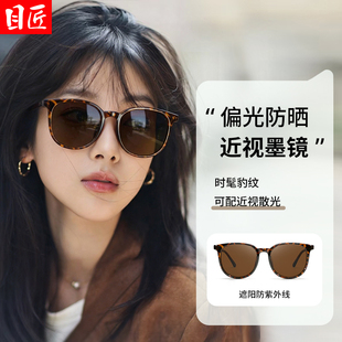 玳瑁色近视墨镜女款带度数可配适合方圆脸大脸显脸小豹纹太阳眼镜