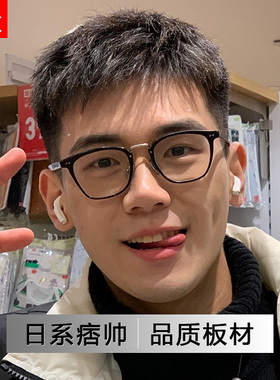 GM黑框近视眼镜框男款可配度数防蓝光日式黑色板材小方框男式镜架