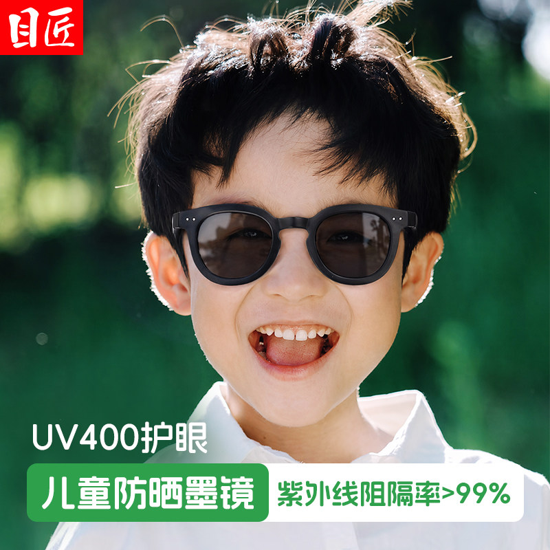 儿童专用墨镜男童男孩防紫外线不伤眼睛小朋友小孩子太阳眼镜女孩
