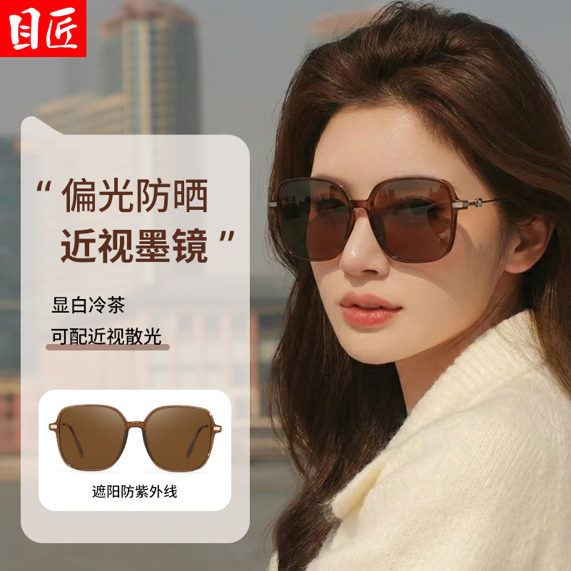冷茶色大框近视墨镜女方圆脸显瘦图片