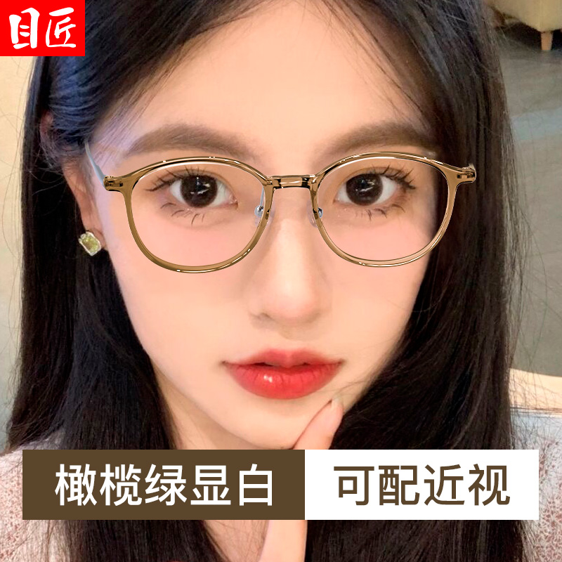 目匠圆框网红风方圆脸柔韧眼镜