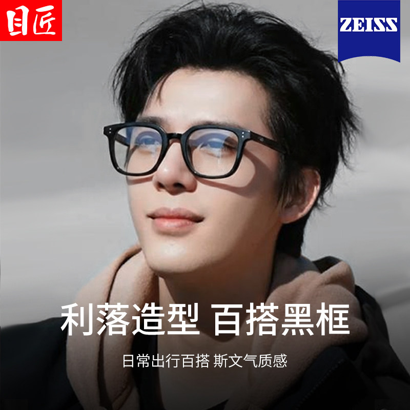 日系粗黑框近视眼镜框男款高级感可配度数黑色厚方框大脸大镜架女