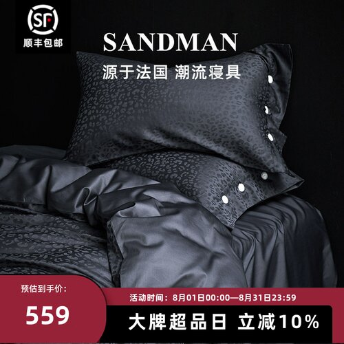 SANDMAN睡神仕四件套轻奢高档贡缎提花长绒棉床单被套被罩床品