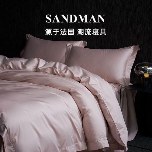 法国SANDMAN140支简馨柔光四件套